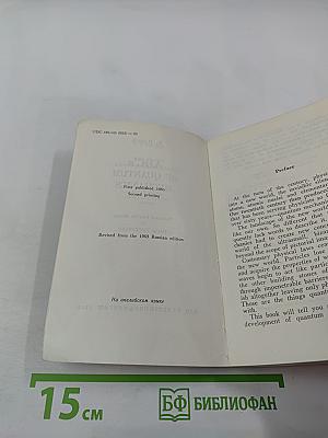 ABC's of Quantum Mechanics