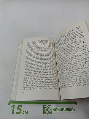 ABC's of Quantum Mechanics