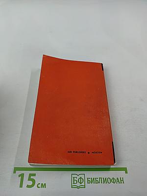 ABC's of Quantum Mechanics