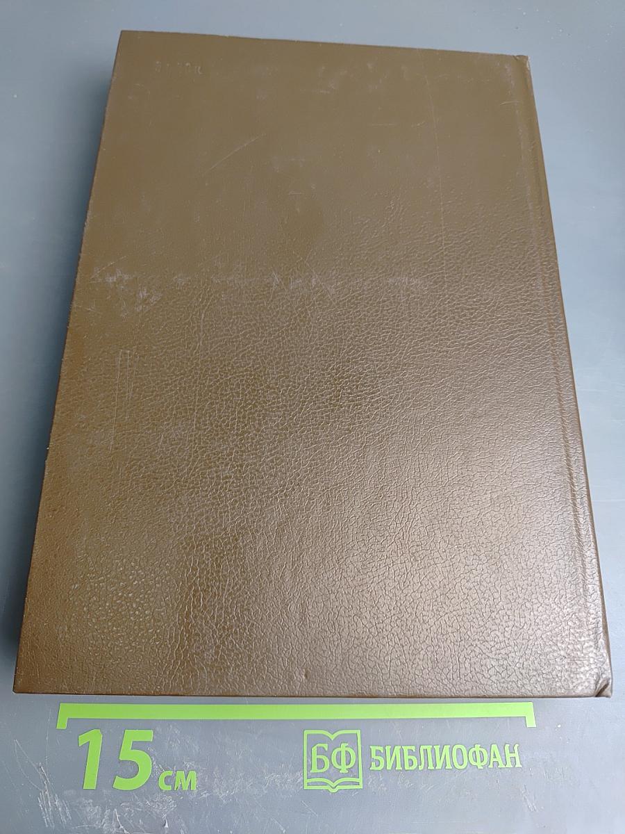 История без «белых пятен»