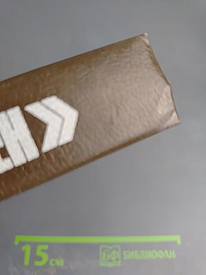 История без «белых пятен»