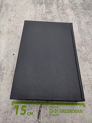 Собрание сочинений. Том 26. Статьи, приветствия. 1931-1934