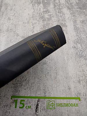 Собрание сочинений. Том 26. Статьи, приветствия. 1931-1934