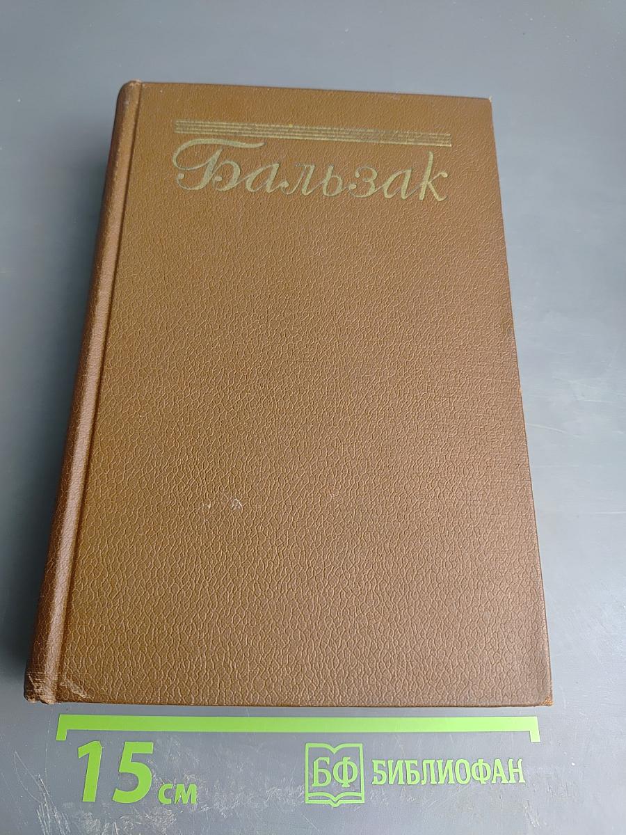Озорные рассказы. Драматические произведения. Том 14