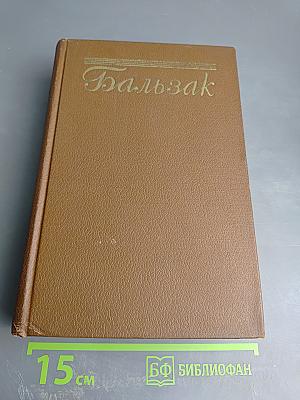 Озорные рассказы. Драматические произведения. Том 14