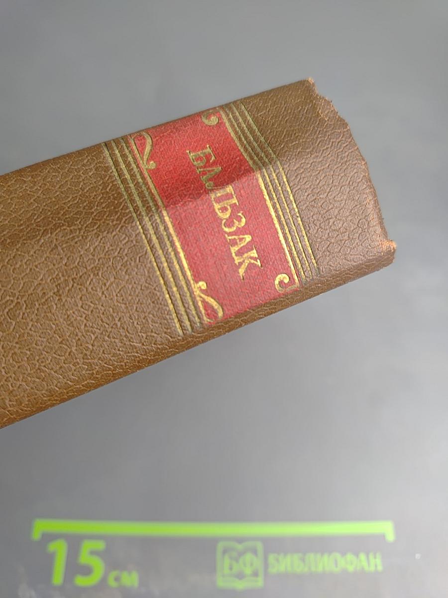 Озорные рассказы. Драматические произведения. Том 14