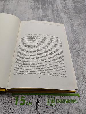 Стихотворения. Пьесы