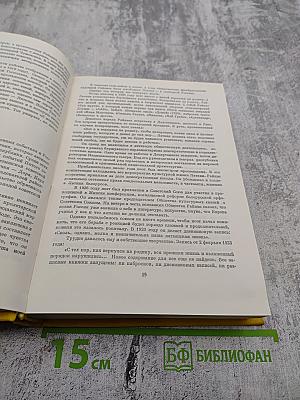 Стихотворения. Пьесы