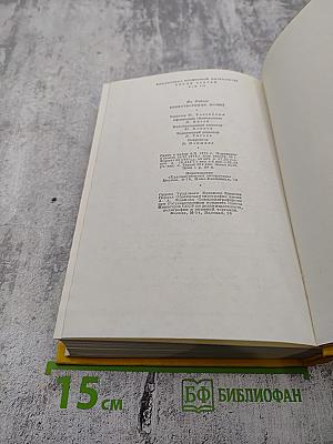 Стихотворения. Пьесы