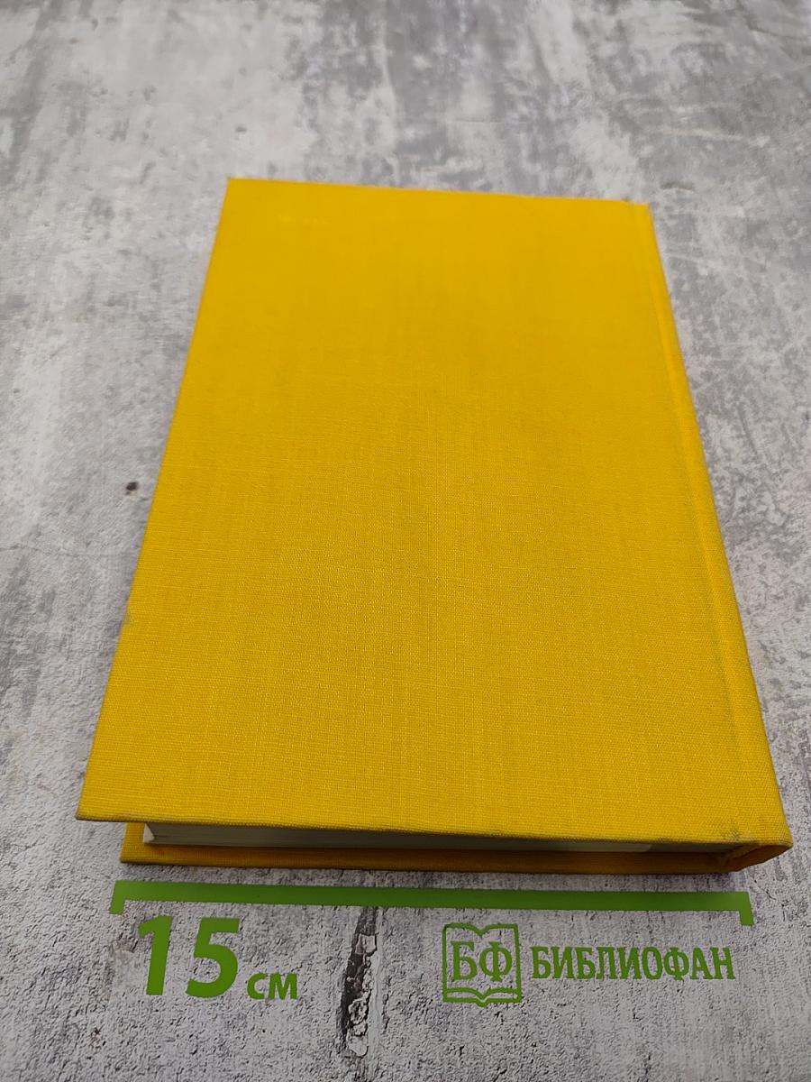 Стихотворения. Пьесы