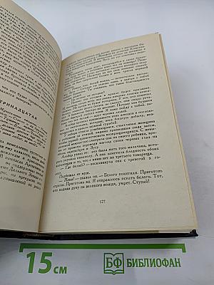 Похитители бриллиантов