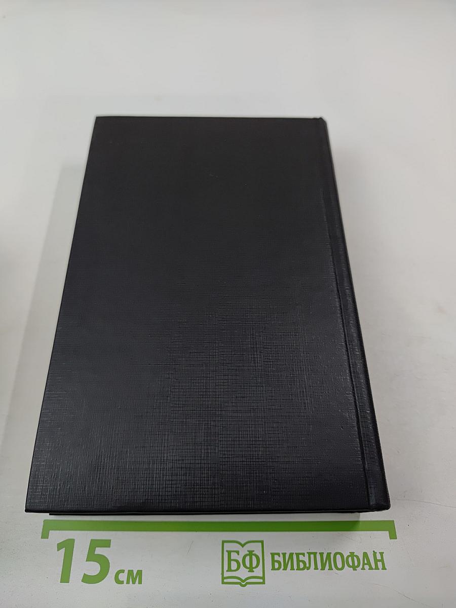 Похитители бриллиантов