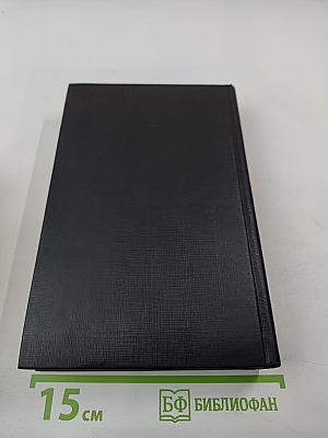 Похитители бриллиантов