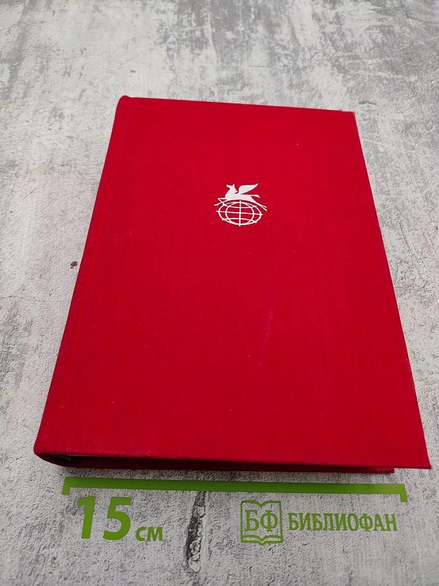 М. Садовяну, Л. Ребряну