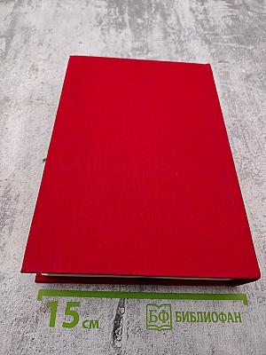 М. Садовяну, Л. Ребряну