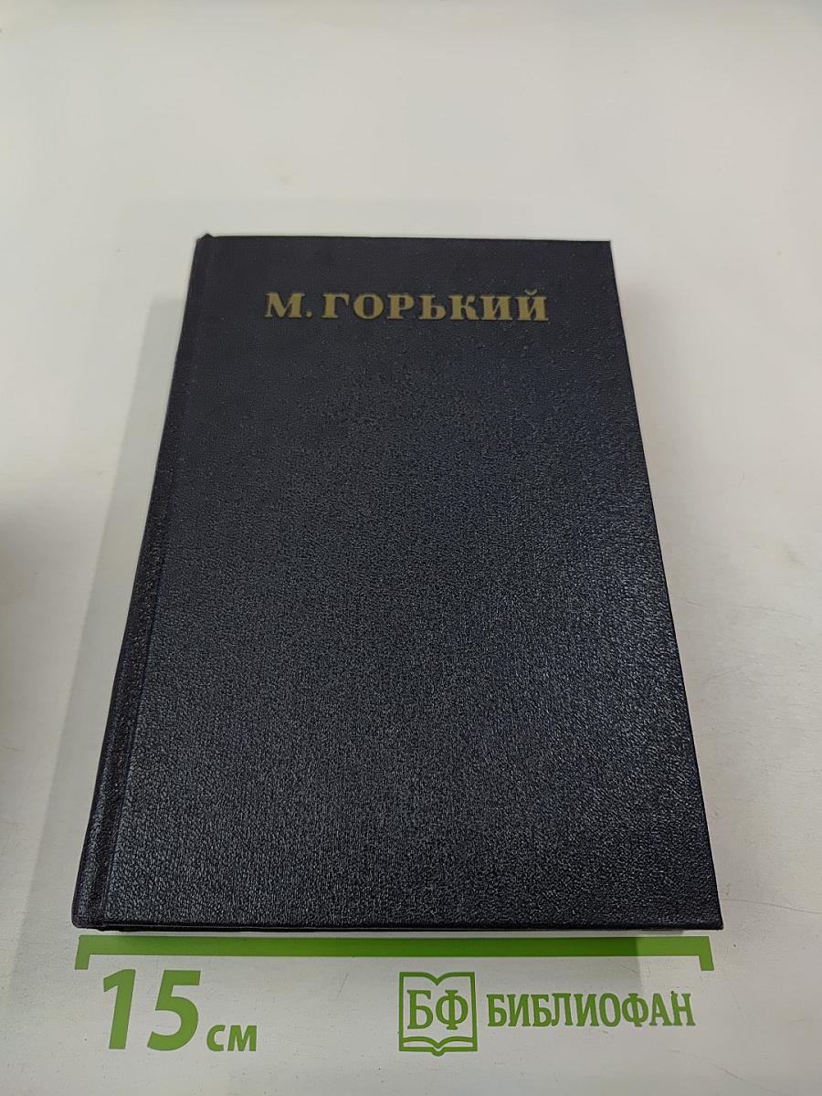 Статьи 1895—1906. Том 23