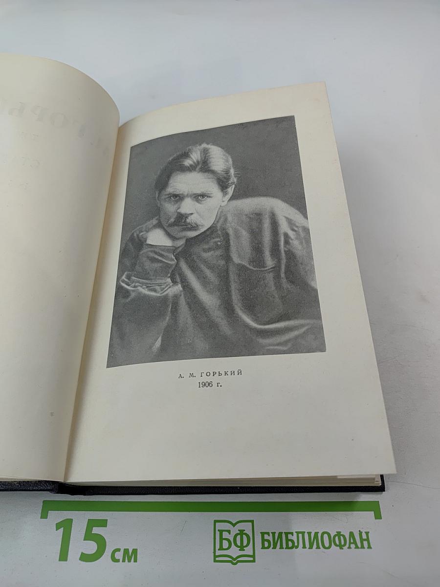 Статьи 1895—1906. Том 23