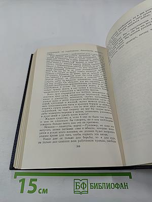 Статьи 1895—1906. Том 23