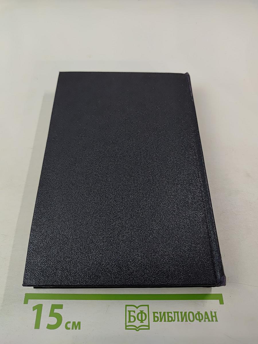 Статьи 1895—1906. Том 23