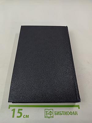 Статьи 1895—1906. Том 23