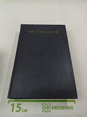 Сказки об Италии