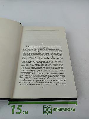 Сказки об Италии