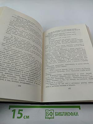 Сказки об Италии