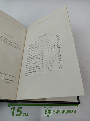 Сказки об Италии