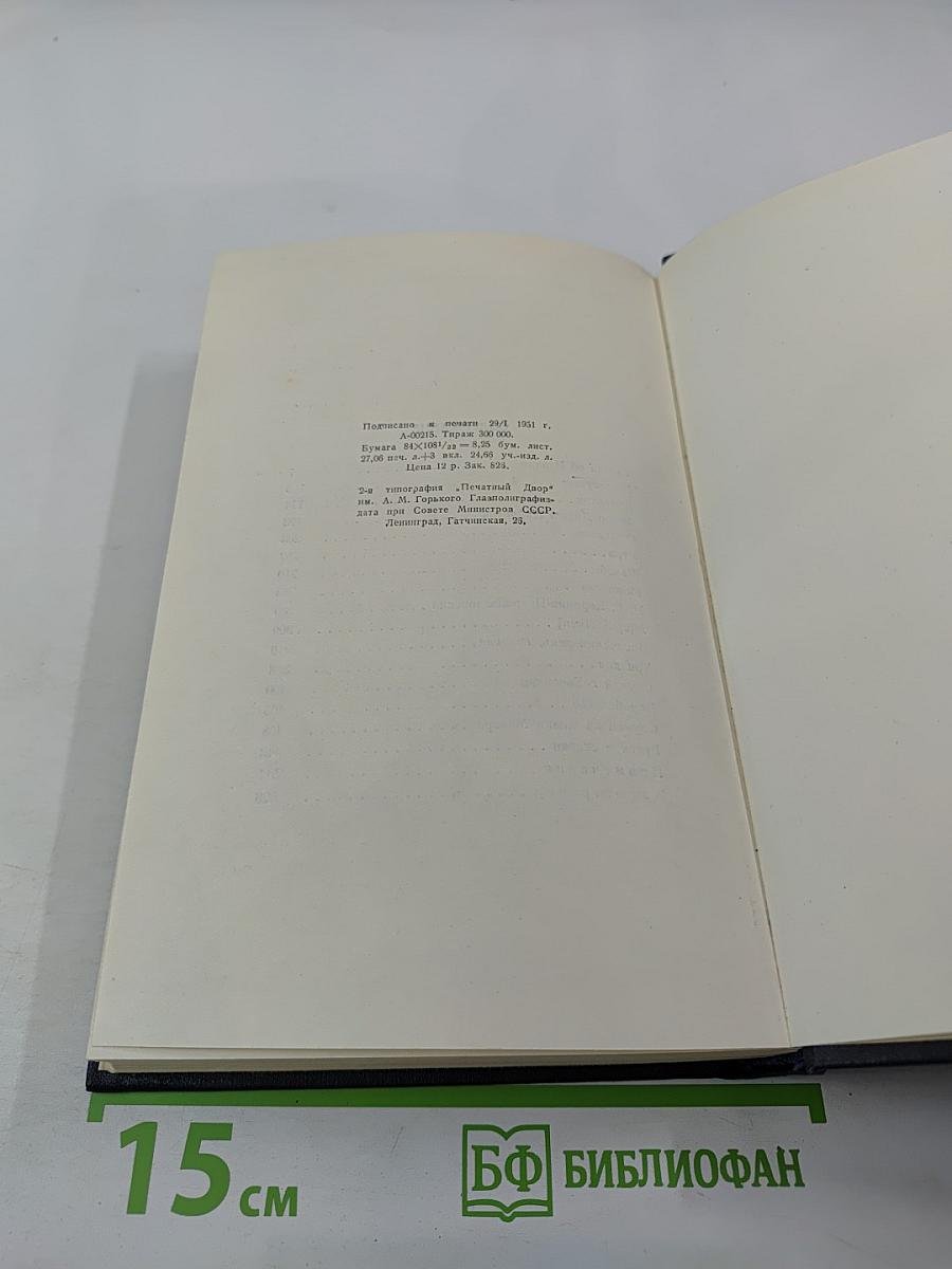 Сказки об Италии