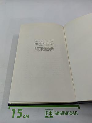 Сказки об Италии