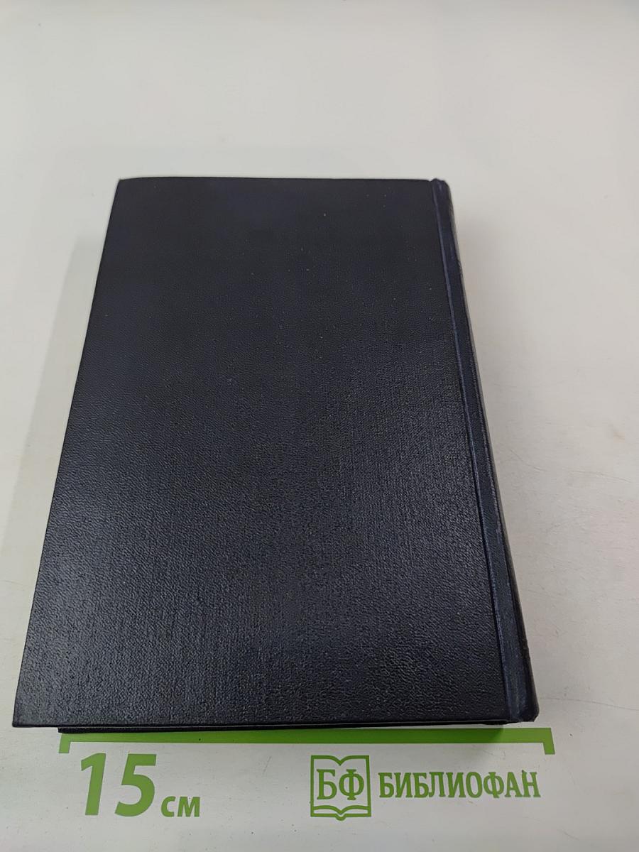 Сказки об Италии