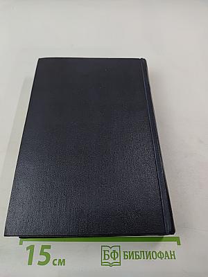 Сказки об Италии