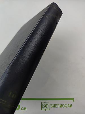 Сказки об Италии