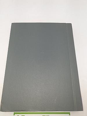 Вокруг света. Ежегодный комплект 1978 год