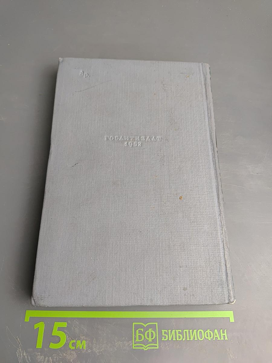 Малахитовая шкатулка. Том 2. Книга 2