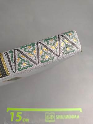 Малахитовая шкатулка. Том 2. Книга 2