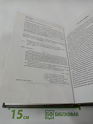 Коммерческое право. Часть II