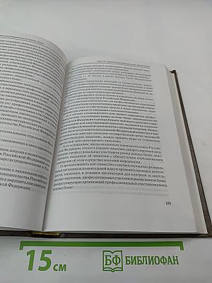 Коммерческое право. Часть II