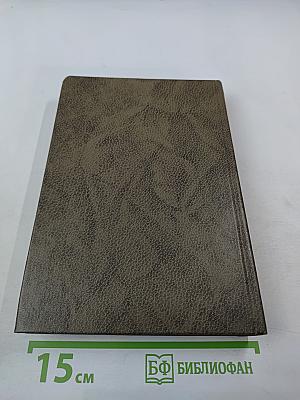 Коммерческое право. Часть II