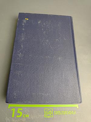 Осип Мандельштам. Стихотворения, переводы, очерки, статьи