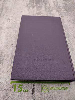 Летопись жизни и творчества А.И. Герцена 1859 - 1864