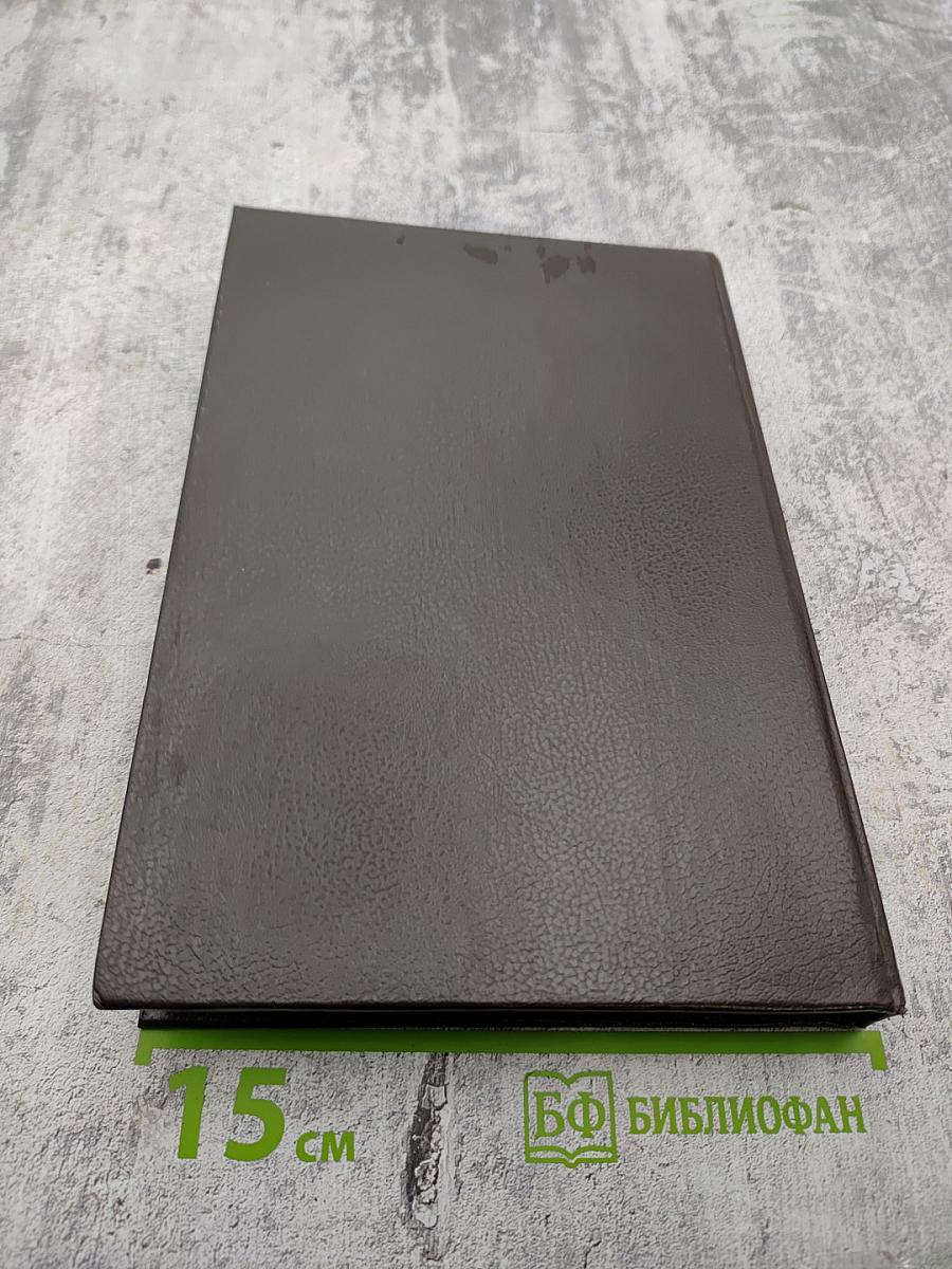 Теория права и государства