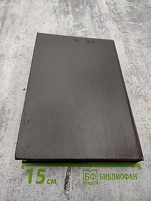 Теория права и государства