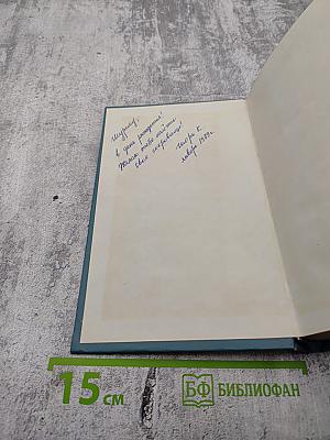 Человек ищет сокровище