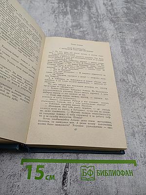 Человек ищет сокровище