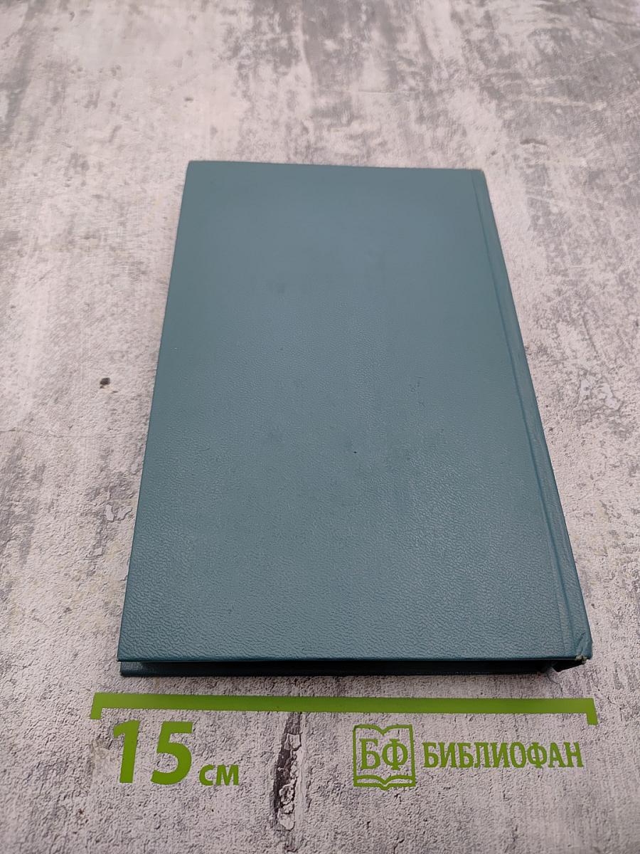 Человек ищет сокровище