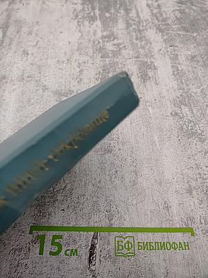 Человек ищет сокровище