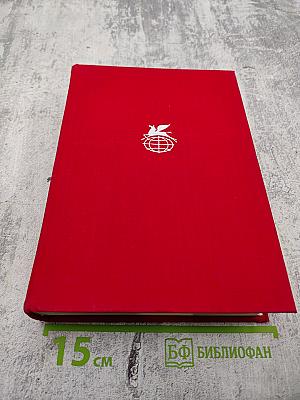 Рассказы. Митря Кокор. Восстание