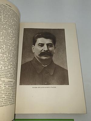 Энциклопедический словарь