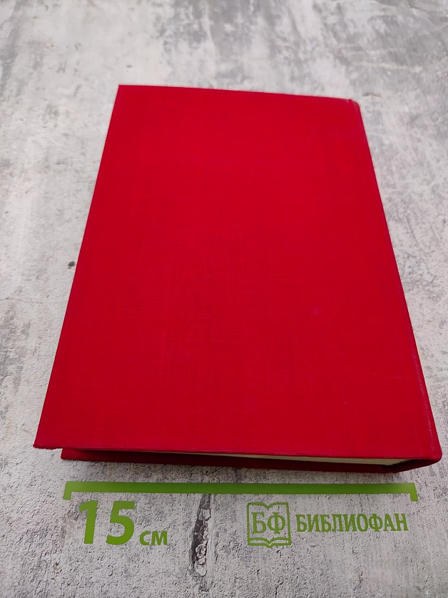 Рассказы. Митря Кокор. Восстание